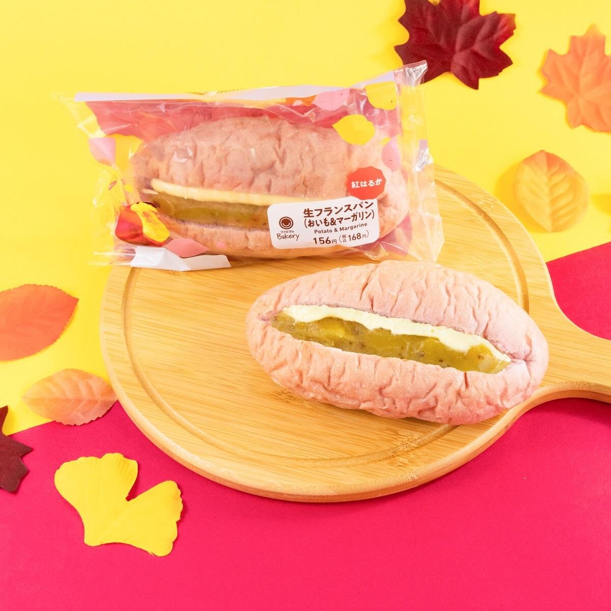 「ファミマのお芋掘り」“掘って発見”ミニスイートポテトや焼きいもバターシェイクなど芋スイーツ全18種｜写真6