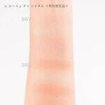 シャネル2025年クリスマスコスメ"宇宙・星空着想”夜空イメージの寒色アイシャドウやチーク｜写真41