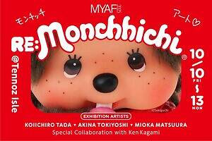 天王洲で国内最大級アートフェス、アーティスト100組以上集結 - 古着やクラフトのマーケットも｜写真17