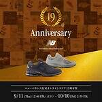 ニューバランス(New Balance) 2002R｜写真1