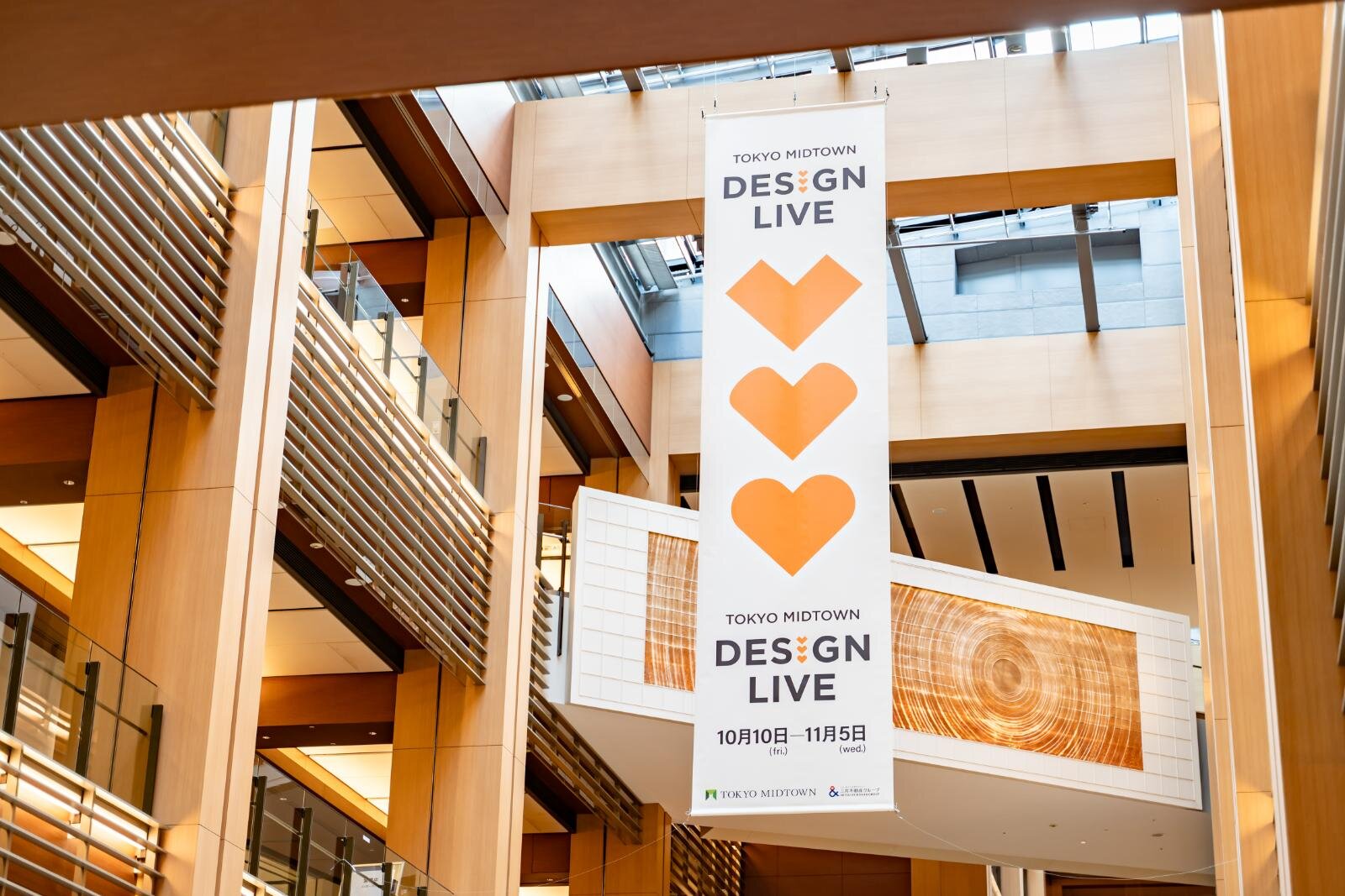 東京ミッドタウン「デザインライブ 2025」あたりまえの日常が、おもしろくなるデザインイベント｜写真12