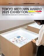 東京ミッドタウン「デザインライブ 2025」あたりまえの日常が、おもしろくなるデザインイベント｜写真29