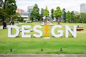 東京ミッドタウン「デザインライブ 2025」あたりまえの日常が、おもしろくなるデザインイベント｜写真1