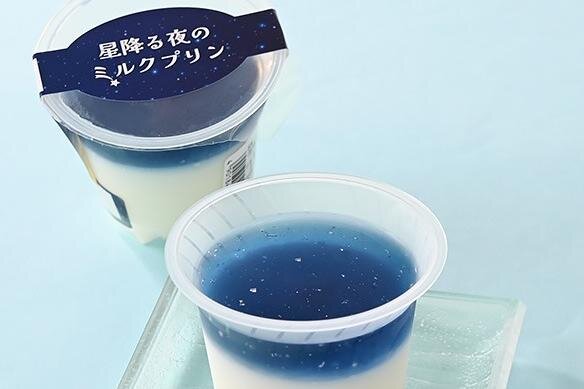 星空｜ファミリーマート限定「星降る夜のミルクプリン」“キラキラ”ソーダ風ゼリーの2層仕立て