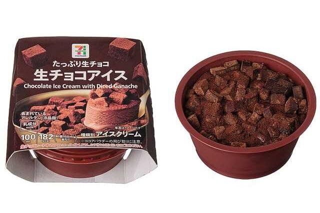 コンビニアイス｜セブン-イレブン「生チョコアイス」“ゴロっと”生チョコ×濃厚チョコアイスの贅沢な味わい