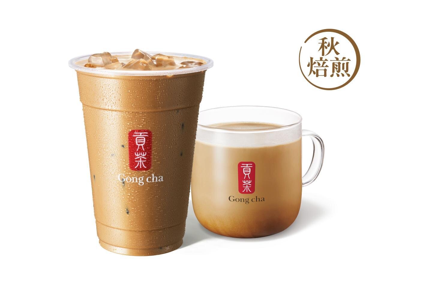 「秋焙煎ほうじ茶 ミルクティー」アイス/ホット S 540円、M 590円、L 680円 ※Lサイズはアイスのみ。