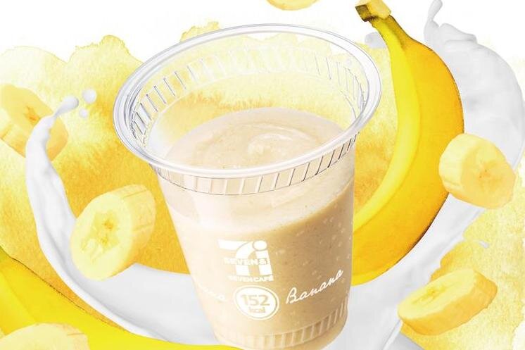 セブン-イレブン「バナナミルクスムージー」バナナの王様“甘熟王”×濃厚ミルクの贅沢ドリンク
