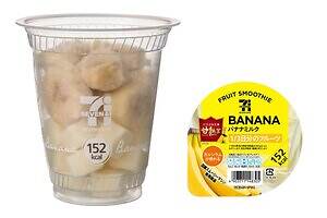 セブン-イレブン「バナナミルクスムージー」バナナの王様“甘熟王”×濃厚ミルクの贅沢ドリンク｜写真2