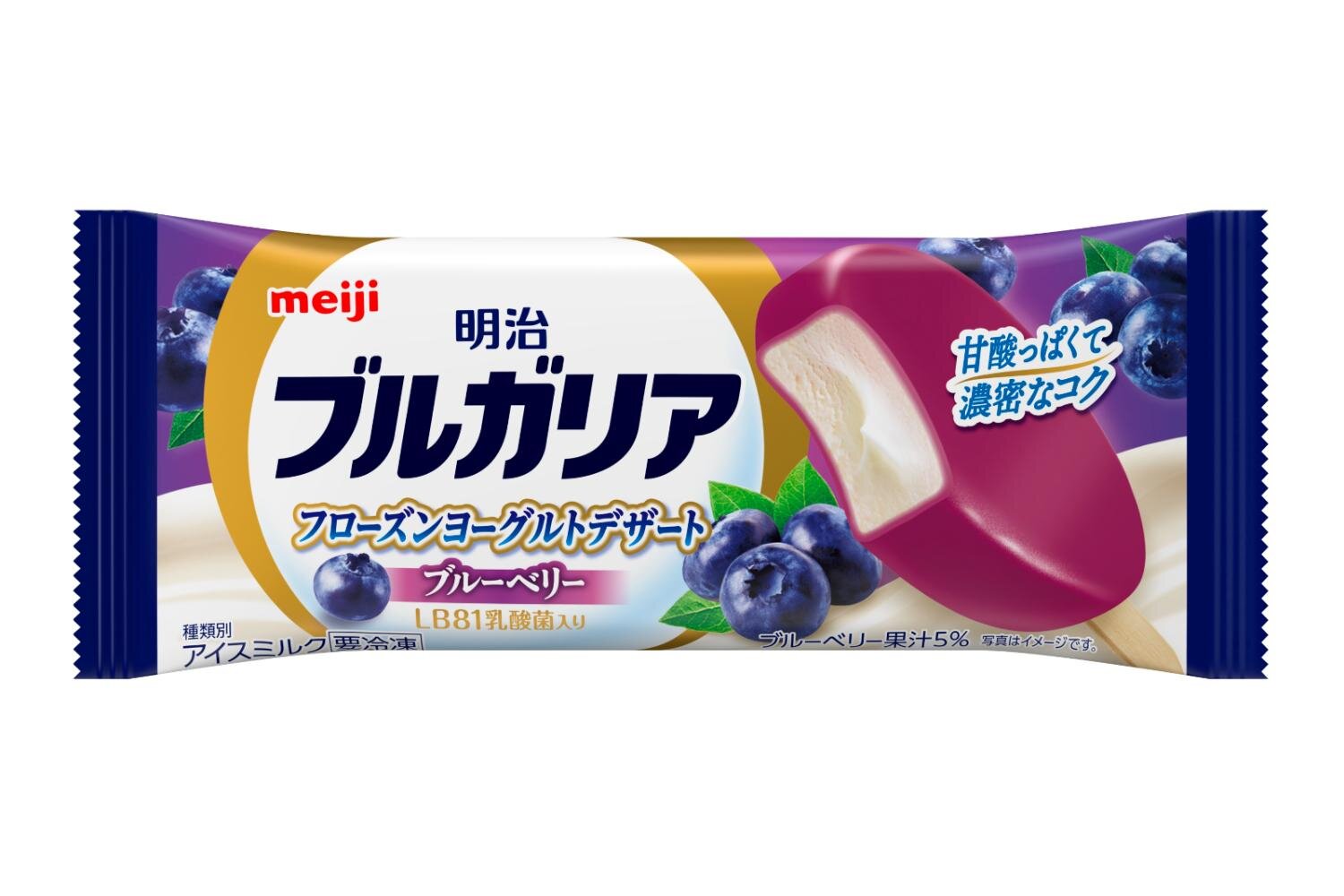「明治ブルガリア フローズンヨーグルトデザート ブルーベリー」194円