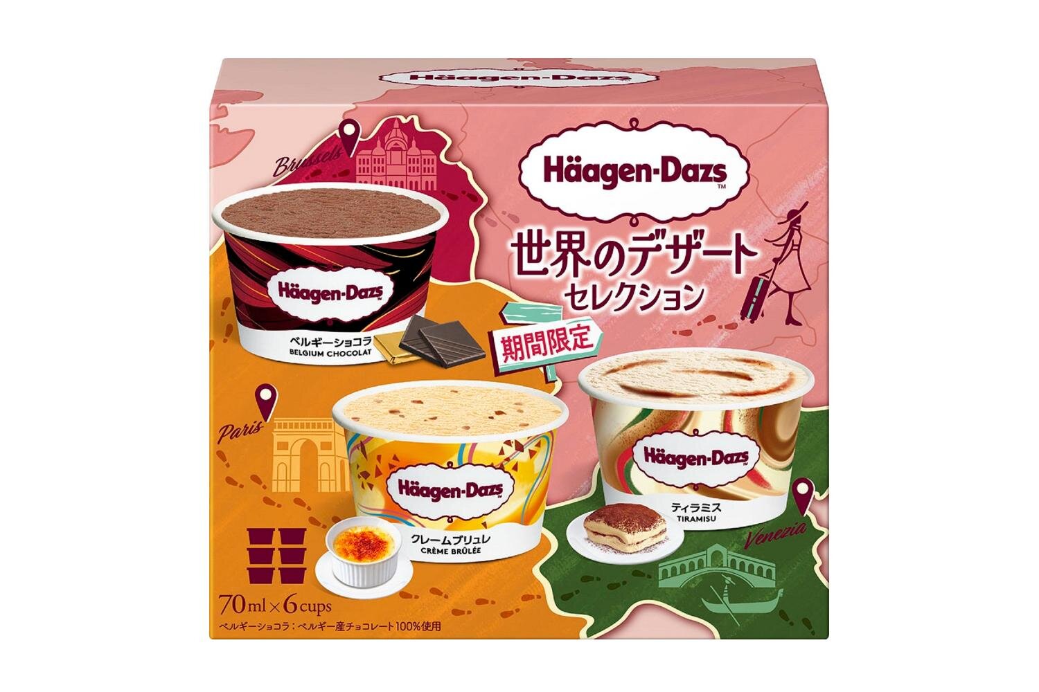 ハーゲンダッツ アソートボックス「世界のデザート セレクション(クレームブリュレ・ベルギーショコラ・ティラミス)」70mL×3フレーバー×2個 1,074円(希望小売価格)※期間限定