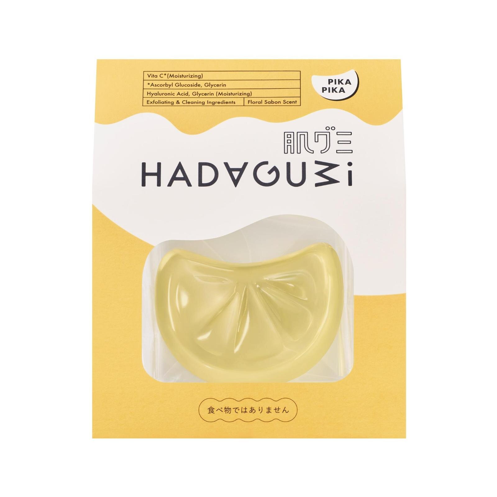 「S 肌グミ」 ぴかぴか 2,420円＜編集部調べ＞