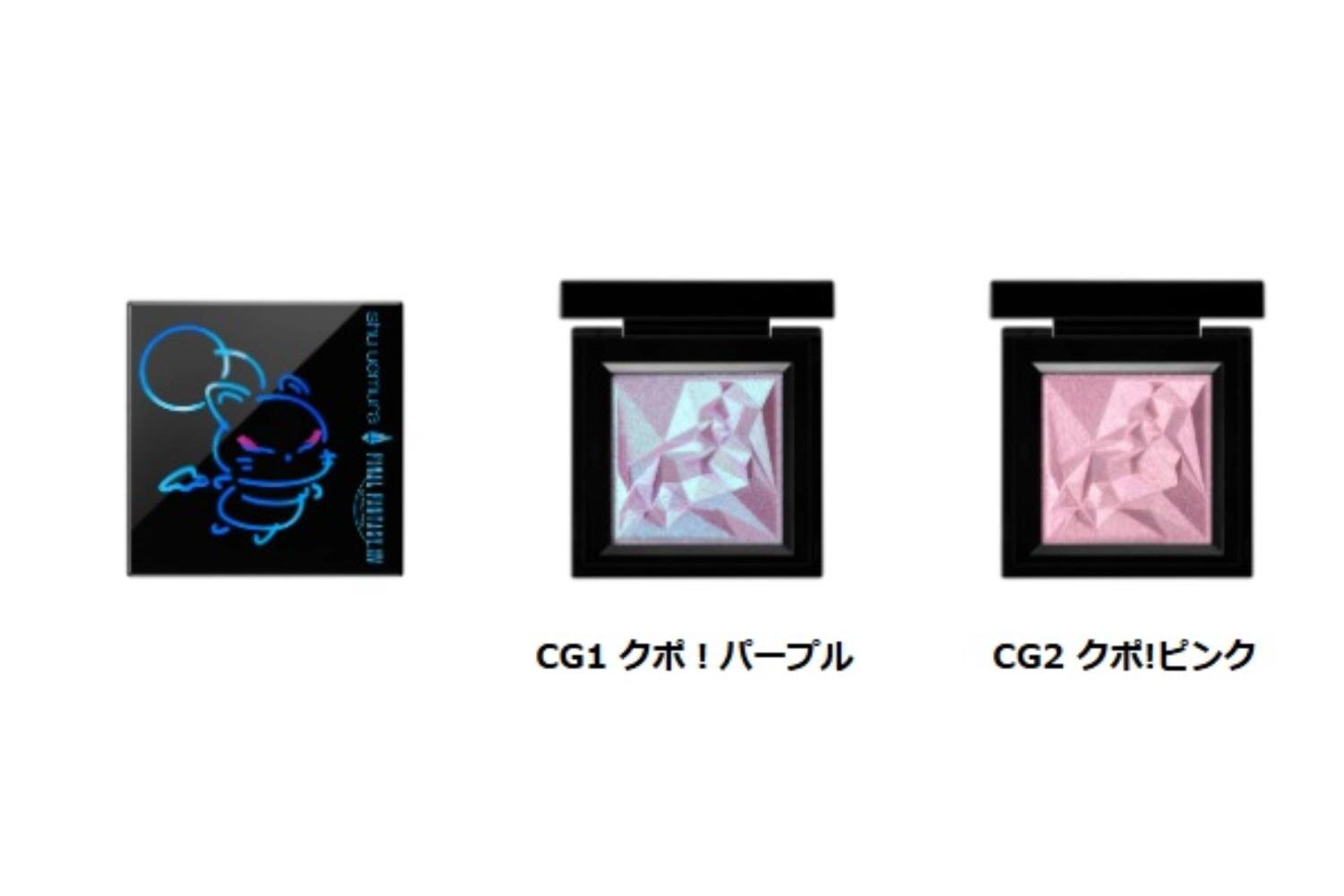 (左から)クラッシュド ジェム CG1,CG2 各5,720円＜限定品＞