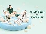 スターバックス×ジェラート ピケ、淡いミントグリーンボーダーのコラボカップ＆ベアリスタキャップ｜写真39