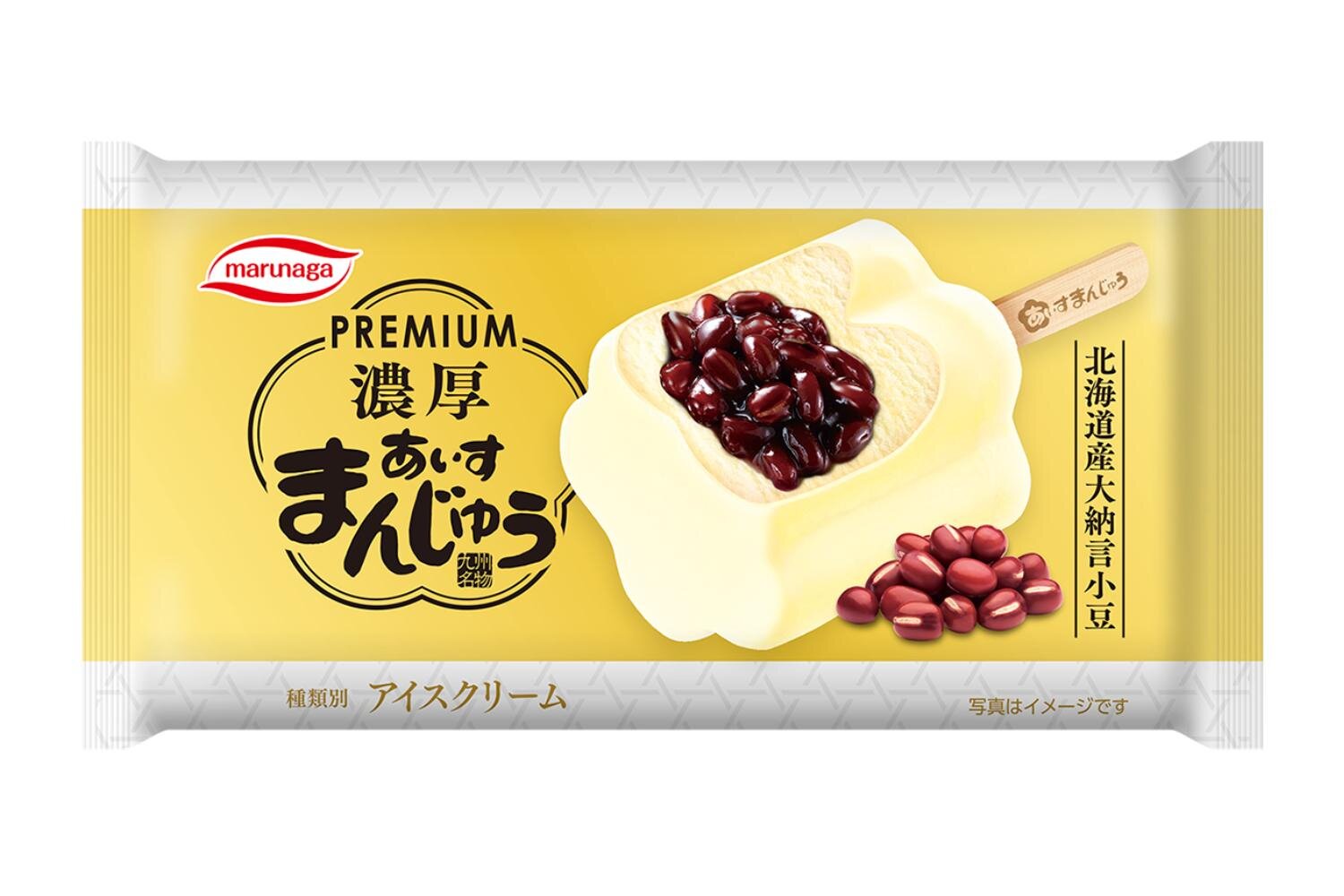 「PREMIUM 濃厚あいすまんじゅう」練乳入りコク深ミルクアイス×大納言小豆あん、奥深い八女抹茶も