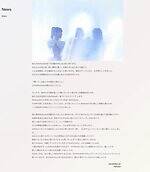 Perfumeが2025年をもって活動休止へ、東京ドーム公演が活動休止前最後の単独公演に｜写真2