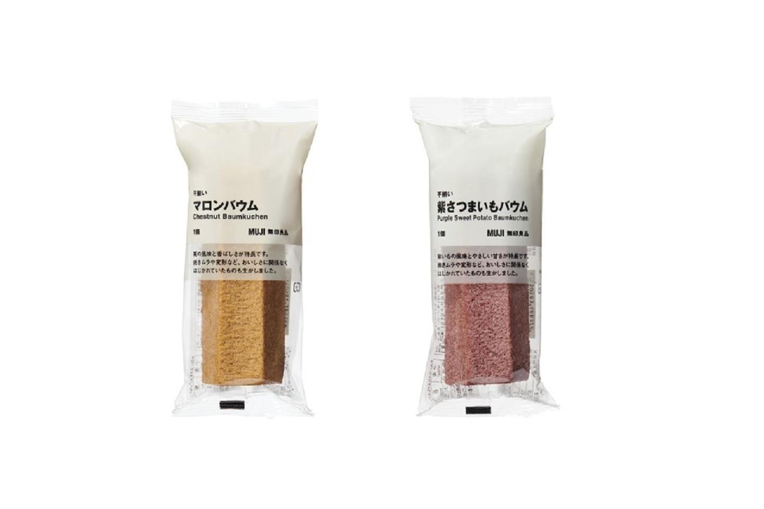 ローソン「秋の味覚」スイーツ、和栗ペースト入り2層仕立のチーズケーキ＆抹茶風味のふんわりモンブラン｜写真18