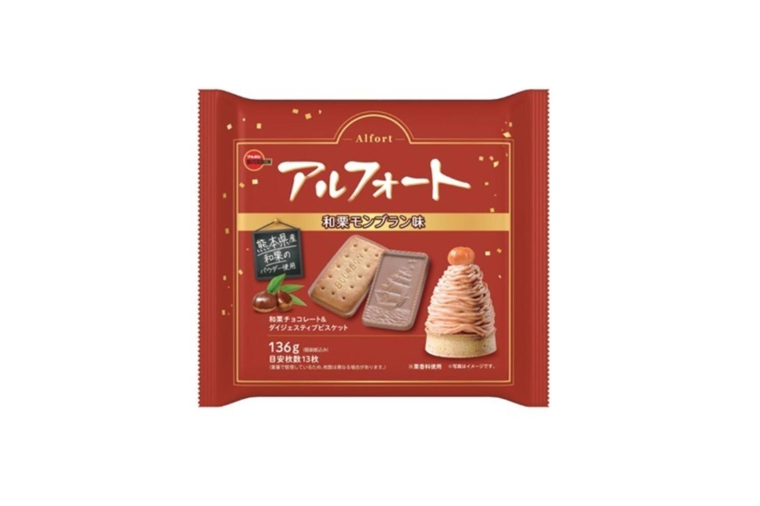 ローソン「秋の味覚」スイーツ、和栗ペースト入り2層仕立のチーズケーキ＆抹茶風味のふんわりモンブラン｜写真16