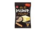 ローソン「秋の味覚」スイーツ、和栗ペースト入り2層仕立のチーズケーキ＆抹茶風味のふんわりモンブラン｜写真15