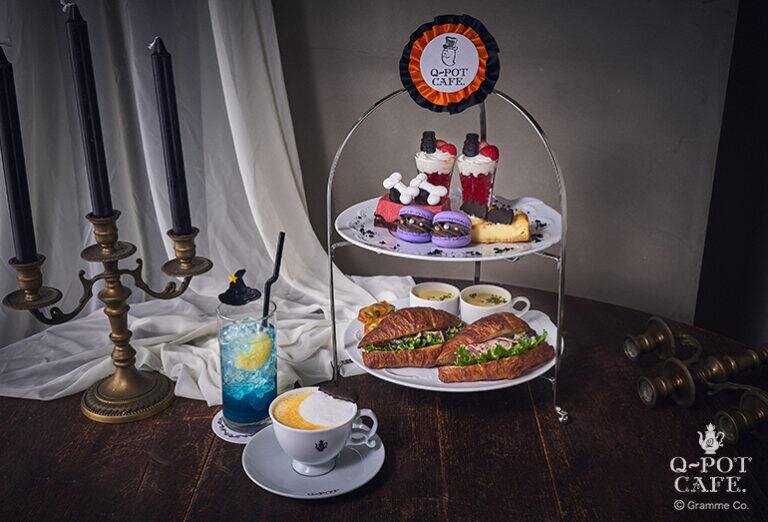 Q-pot CAFE. 2025 ハロウィンメニュー 2025年9月6日(土)～11月3日(月・祝)
