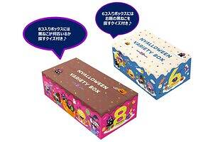 サーティワンのハロウィン限定アイスクリーム、“満月×黒猫の足跡風”おさつバターやスイートポテトサンデー｜写真12