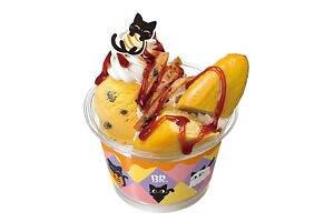 サーティワンのハロウィン限定アイスクリーム、“満月×黒猫の足跡風”おさつバターやスイートポテトサンデー｜写真7