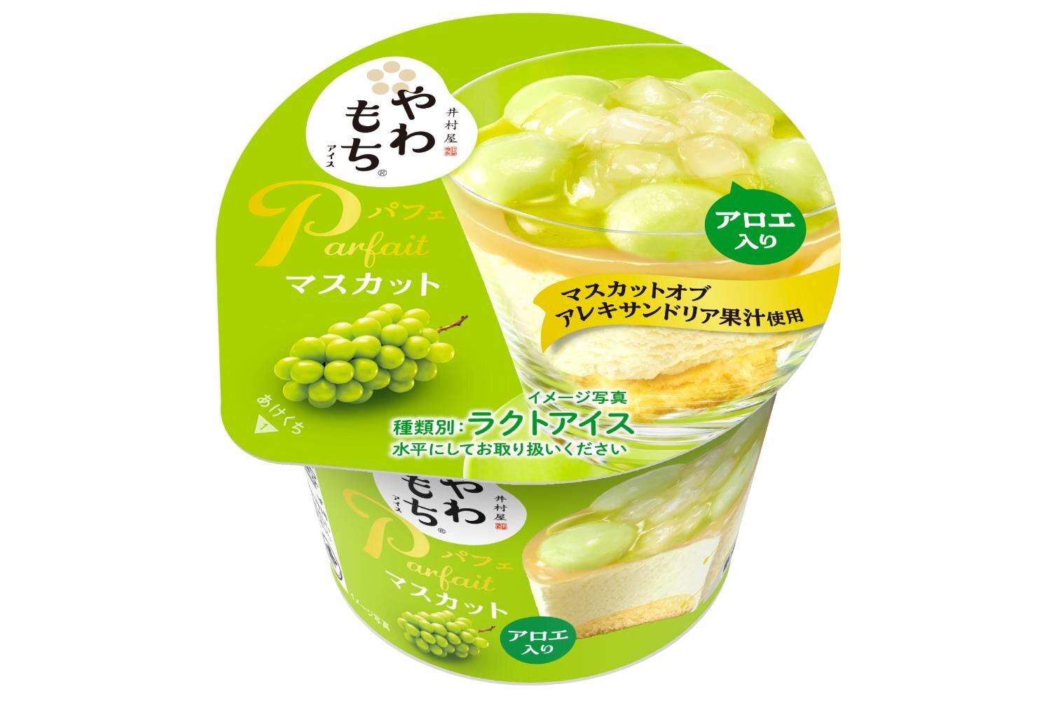 井村屋「やわもちアイス パフェ マスカット」“マスカット大福風”もち入り5層パフェアイス