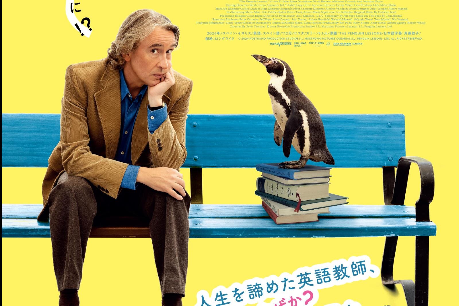 映画『ペンギン・レッスン』実話のベストセラー小説を実写化、人生を諦めた英語教師とペンギンの感動物語