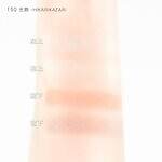 SUQQU2025年クリスマスコフレ、“光のユーフォリア”キラキラアイシャドウ＆多幸感ミニチーク｜写真14