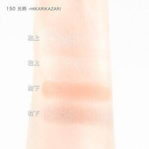 SUQQU2025年クリスマスコフレ、“光のユーフォリア”キラキラアイシャドウ＆多幸感ミニチーク｜写真14