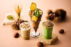 辻利の秋スイーツ、宇治抹茶ソフト×栗のパフェやほうじ茶キャラメルラテ｜写真1