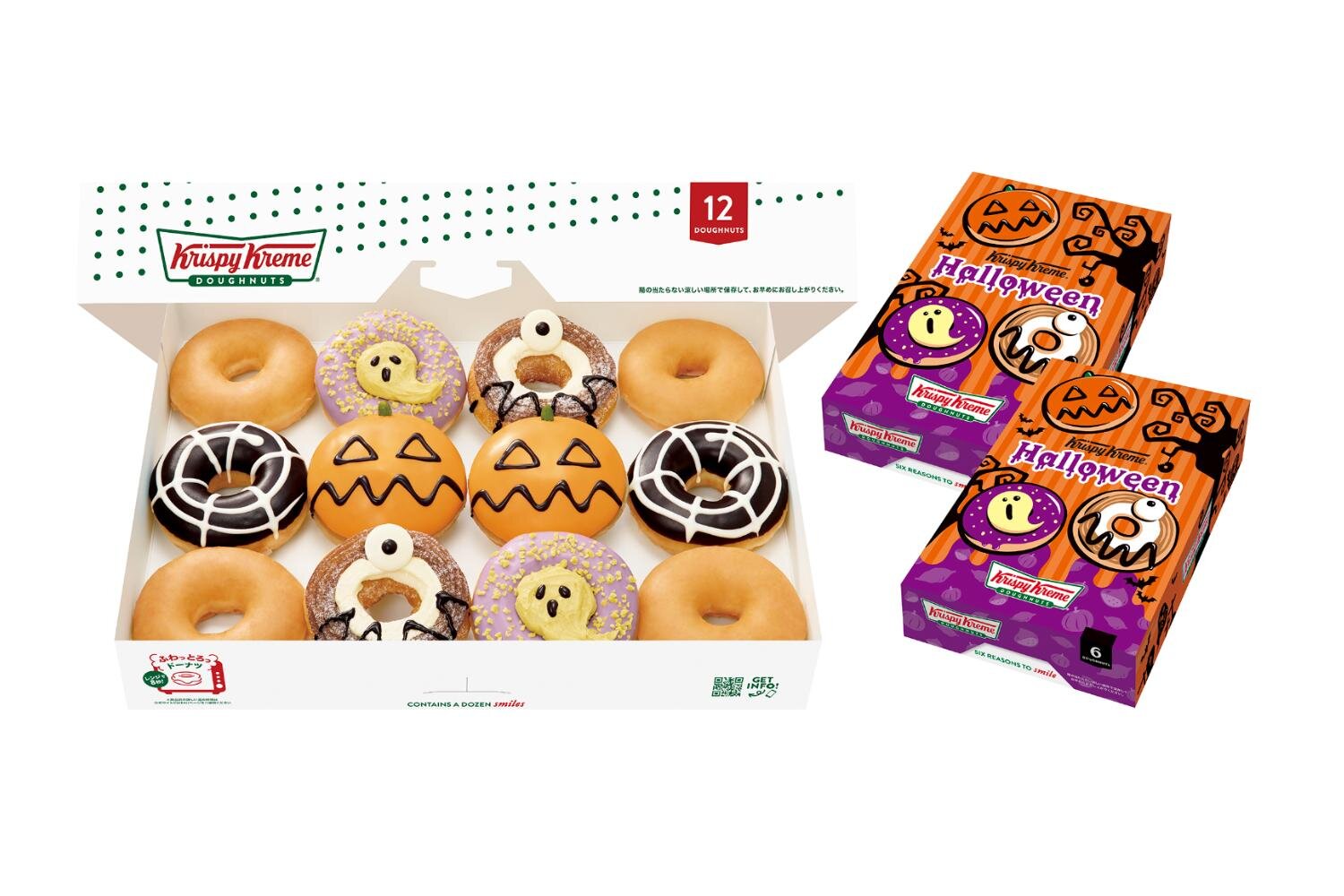 「ハロウィン ダズン(12個)」2,808円、イートイン 2,860円