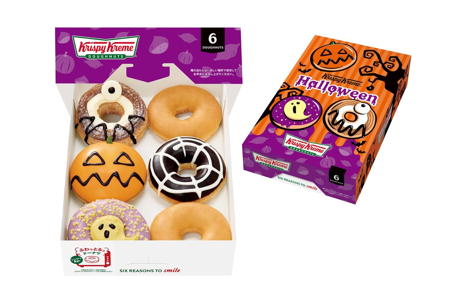 クリスピー・クリーム・ドーナツのハロウィン限定“秋の味覚×おばけ”、スイートポテトやモンブラン風｜写真8