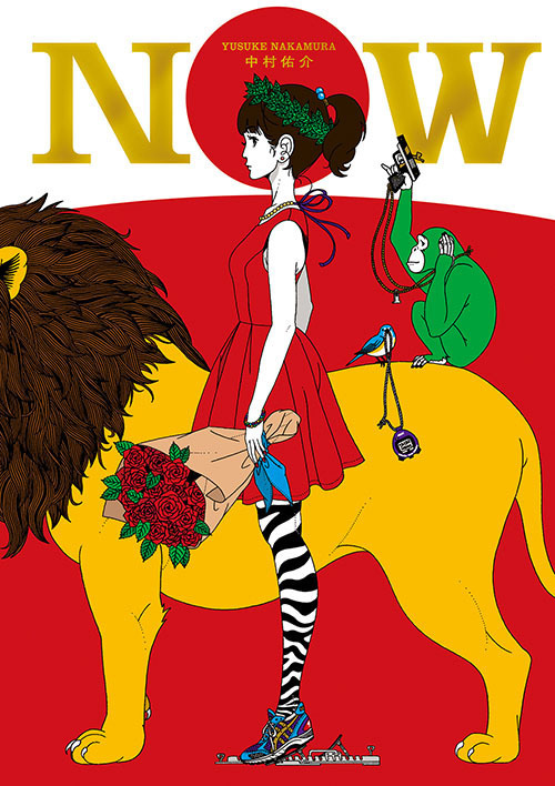 イラストレーター・中村佑介、約5年ぶりとなる新作画集『NOW』発売｜写真1