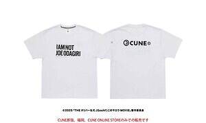 キューン(CUNE) THE オリバーな犬、(Gosh!!)このヤロウ MOVIE｜写真5