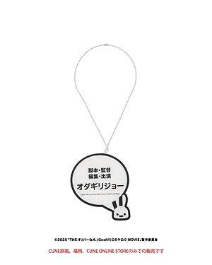 キューン(CUNE) THE オリバーな犬、(Gosh!!)このヤロウ MOVIE｜写真8