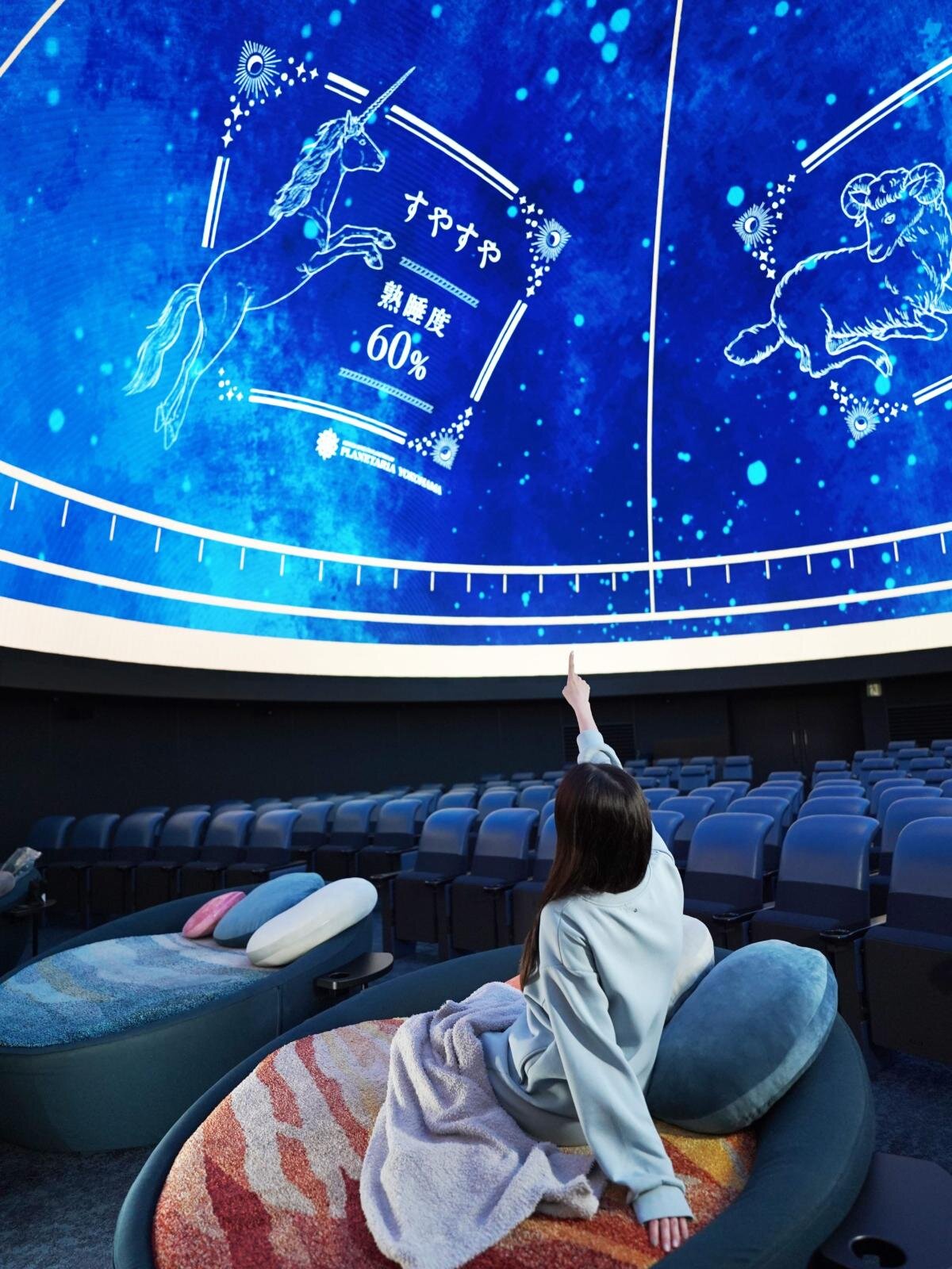 「熟睡プラ寝たリウム」秋のお月見プラネタリウムでぐっすり眠る時間に、横浜＆名古屋で｜写真1