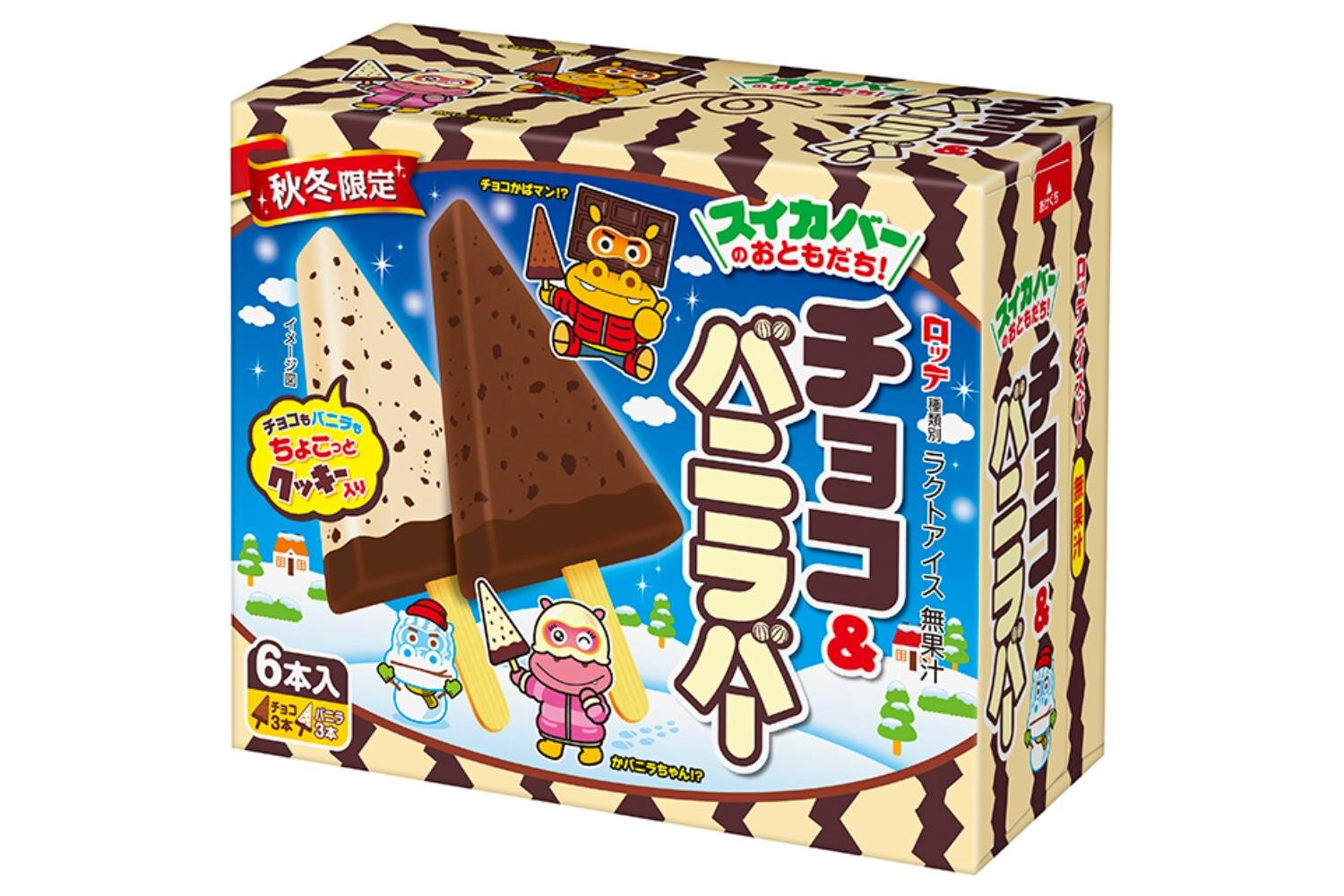 コンビニアイス｜ロッテ「スイカバー」が‟チョコ＆バニラアイス”の秋冬限定フレーバーに！サクサク食感ココアクッキー入り