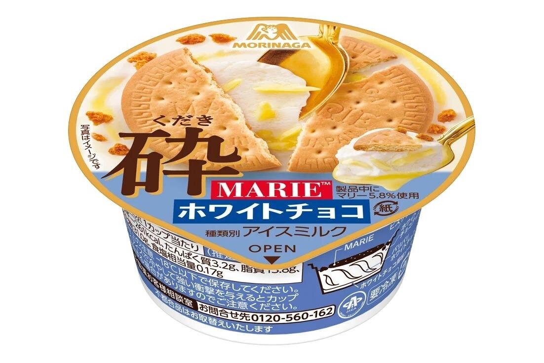 ホワイトチョコレート｜森永製菓「マリー」ビスケットを“砕いて楽しむ”アイス、パリパリホワイトチョコ＆ソース入り