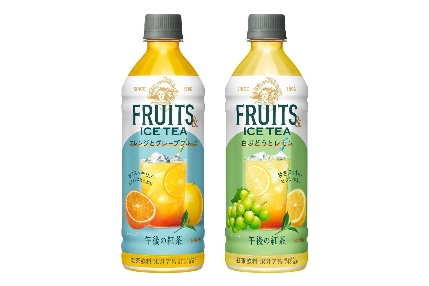 左から)「キリン 午後の紅茶 フルーツ ＆ アイスティー オレンジとグレープフルーツ」「キリン 午後の紅茶 フルーツ ＆ アイスティー 白ぶどうとレモン」198円(希望小売価格)