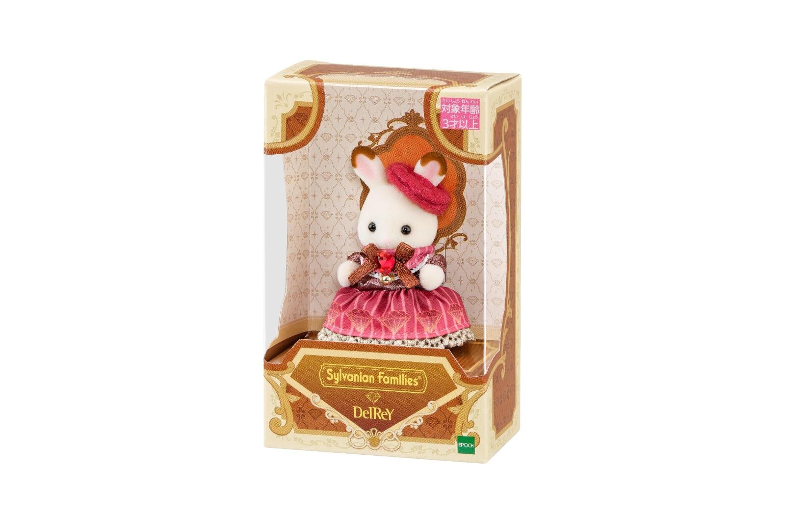 デルレイ×シルバニアファミリー“ショコラウサギの赤ちゃん”付き2段ボックス、ダイヤモンド型チョコ入り｜写真7