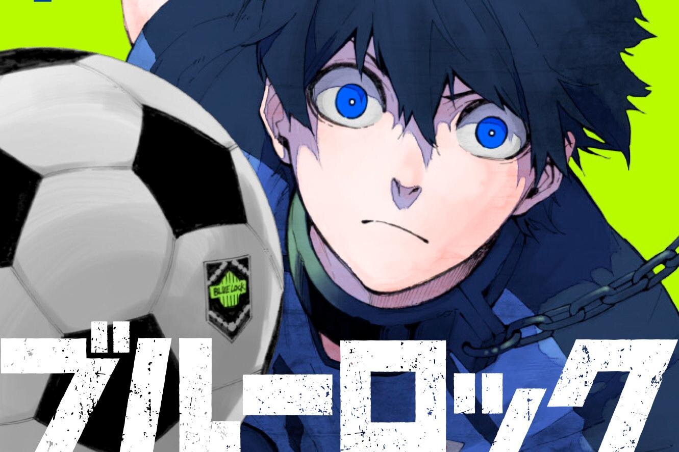 邦画｜サッカー漫画 『ブルーロック』実写映画化、2026年夏に公開へ