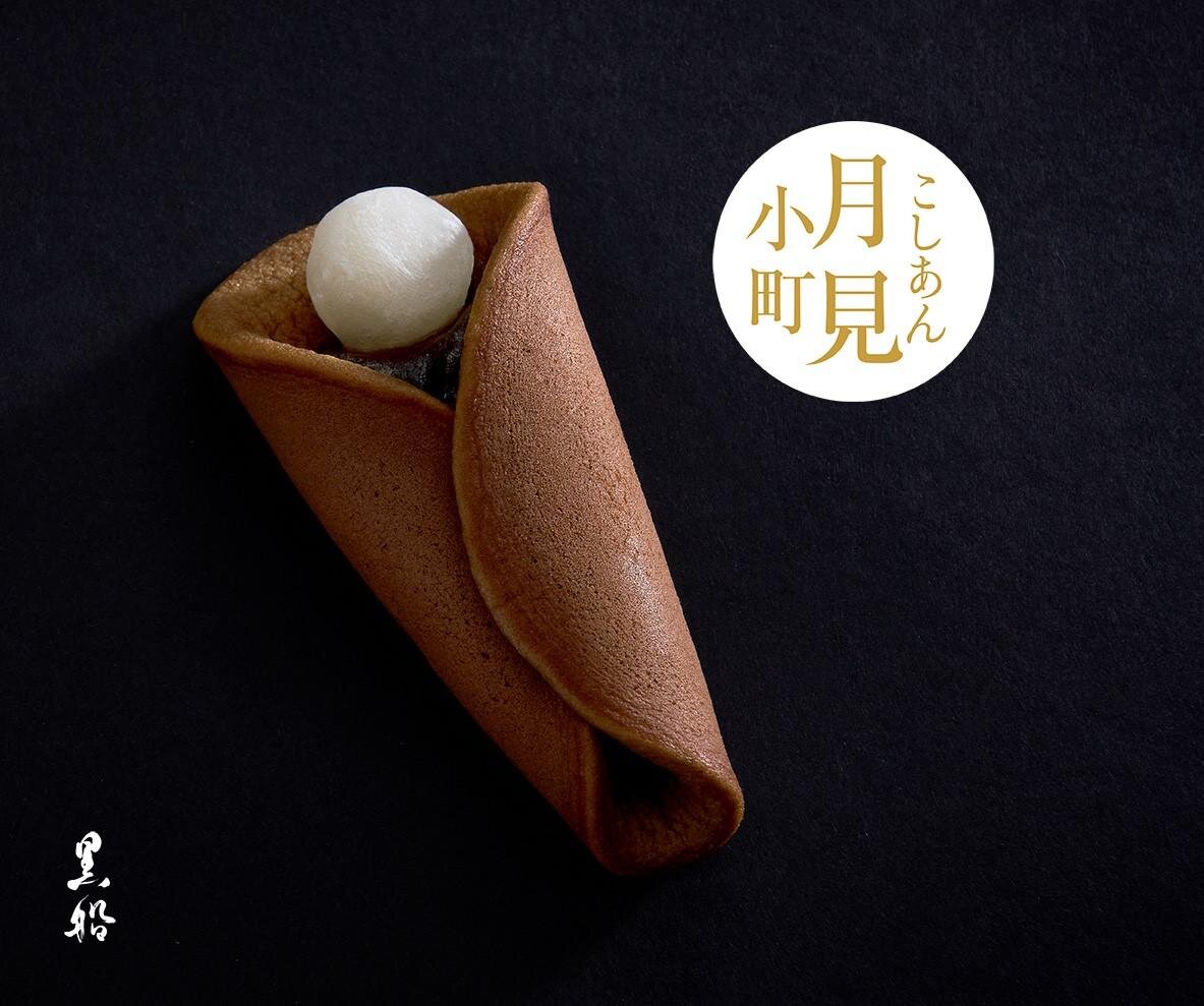 阪急うめだ本店“お月見スイーツ”、淡いピンクのうさぎ餅＆満月モチーフのパッションムースなど｜写真6