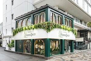 シャンパーニュ「ペリエ ジュエ」とアートを心ゆくまで愉しめるイベント、東京・表参道で｜写真2