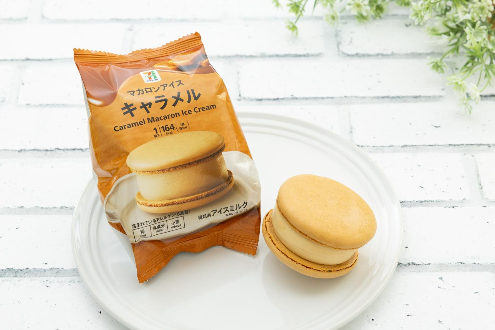 「セブンプレミアム マカロンアイス キャラメル」278円