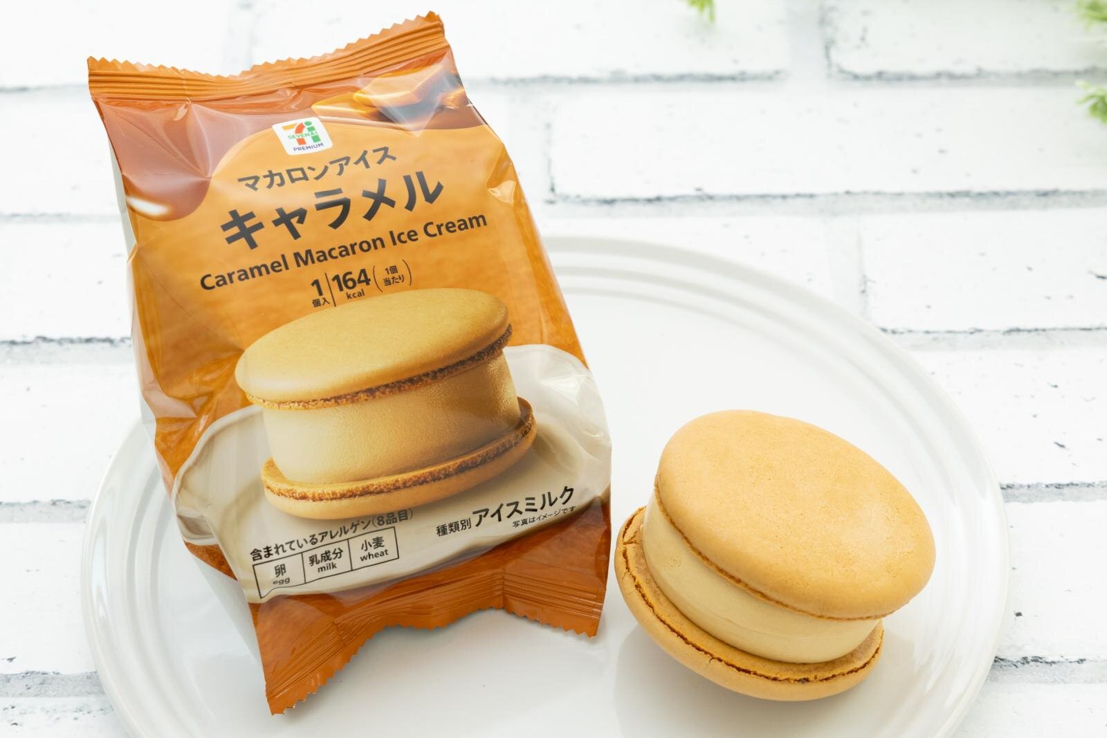 セブン-イレブン新作、濃厚ビターキャラメル味の「マカロンアイス」‟とろ～り”生キャラメルソース入り