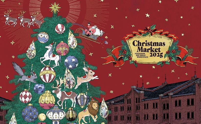 横浜赤レンガ倉庫25年クリスマスマーケットにドイツ料理や雑貨集結、巨大ツリーやイルミネーションも｜写真10
