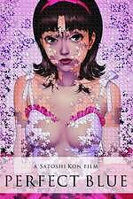 今敏のアニメ映画『パーフェクトブルー』全国劇場でリバイバル、アイドルから転身した女優のサイコホラー｜写真16