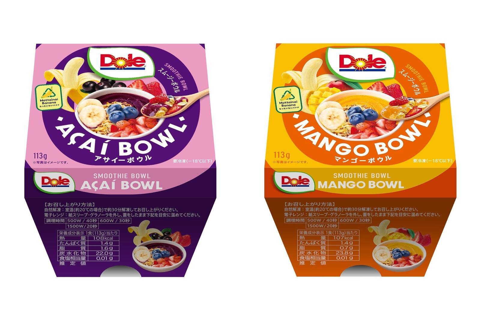 カスタマイズ｜渋谷「Dole スムージーボウルファクトリー」約100種のトッピングで自分だけのスムージーボウル作り