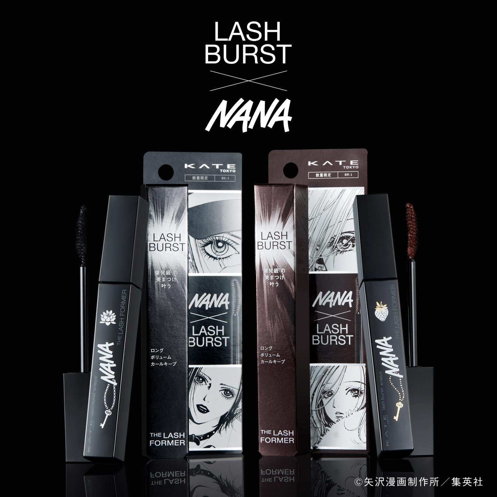 左から)ケイト ラッシュバースト(N) BK-1,BR-1 各1,540円(編集部調べ)＜数量限定＞