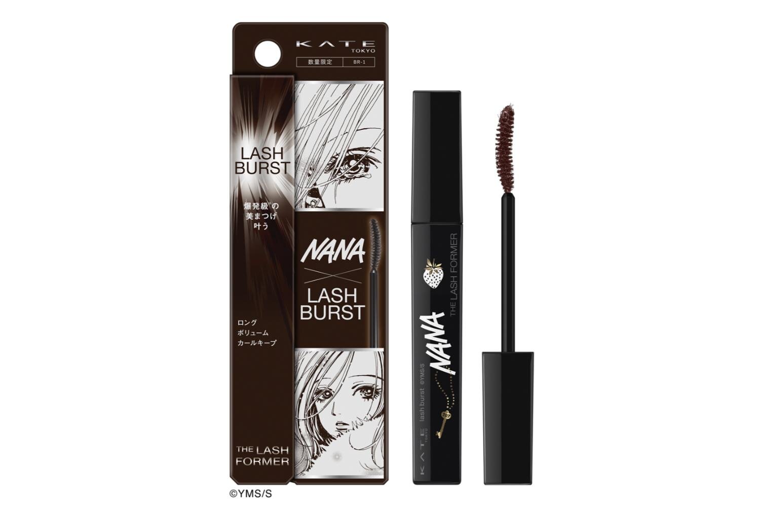 ケイト ラッシュバースト(N) BR-1 1,540円(編集部調べ)＜数量限定＞